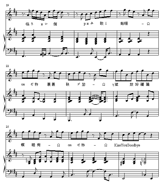 Kissgoodbye�����-������(����V)3