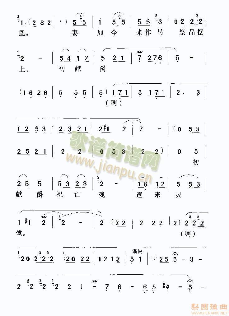 ��ѩ÷6(����)5