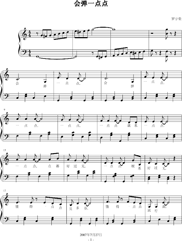 ��(hu�� )��һ�c(di��n)�c(di��n)(����V)1