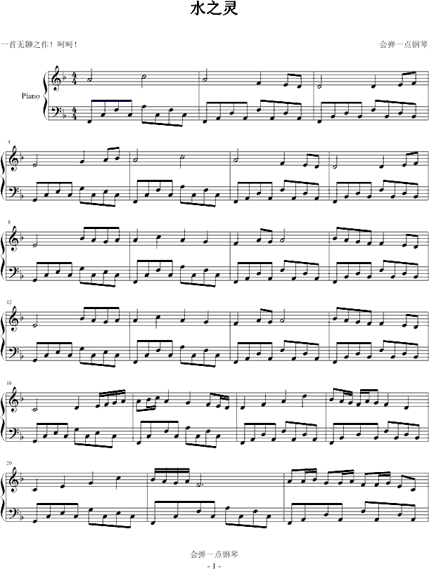 ˮ֮�`(����V)1