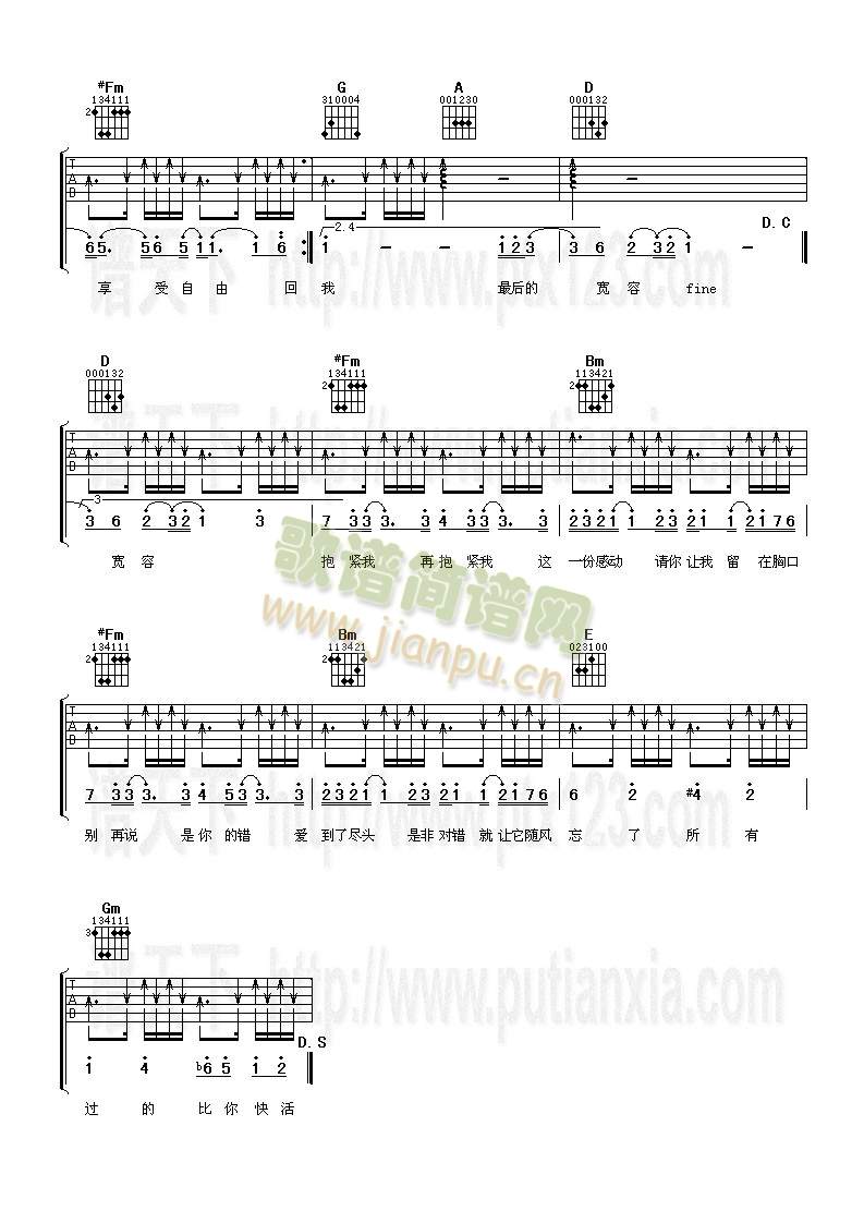 �Ҳ��y�^(gu��)(�����V)3