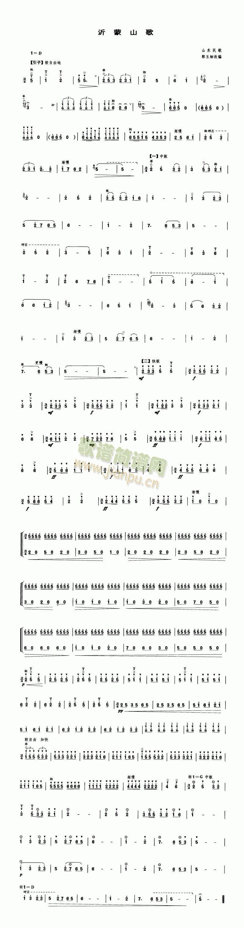 ����ɽ��(��-�����V)1