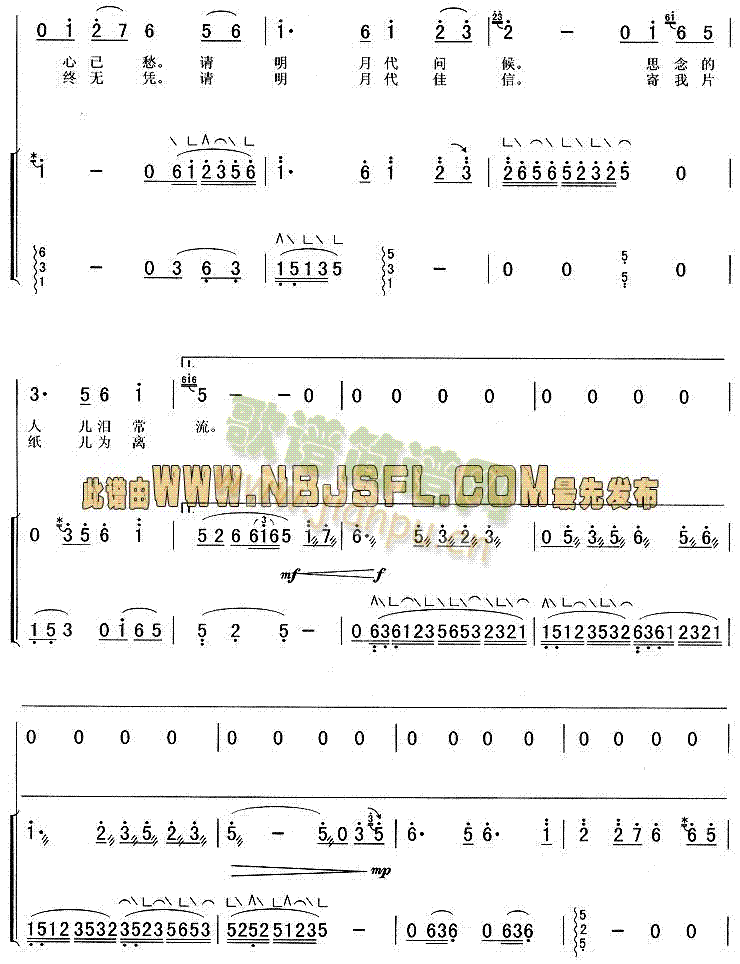 ����ǧ�����˼(�Ź~�P���V)3