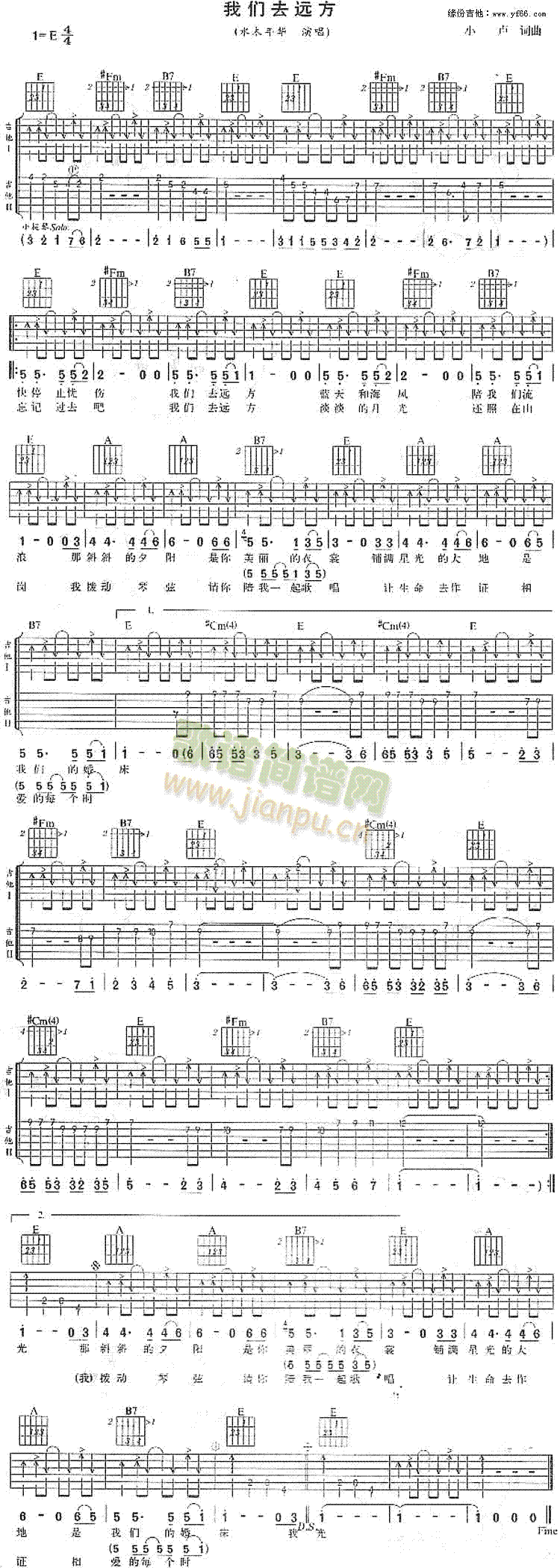 �҂�ȥ�h��(�����V)1