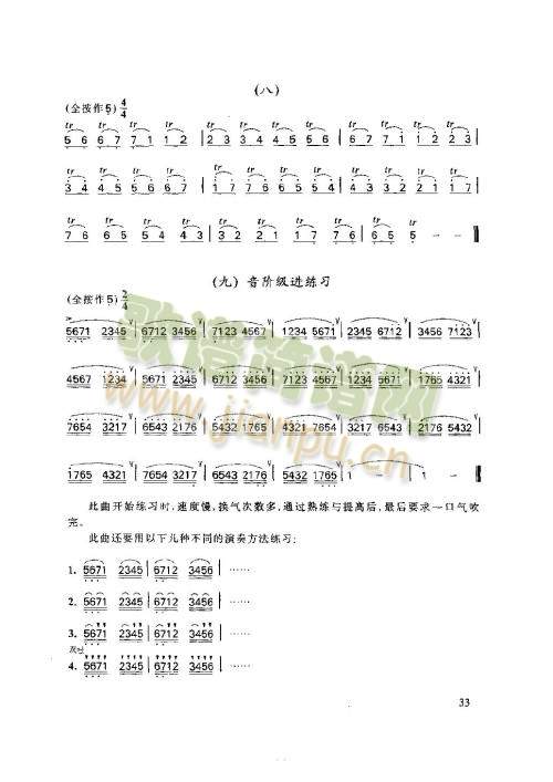 31-35�(y��)(����)3