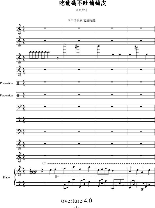 �����Ѳ�������Ƥ(����V)1