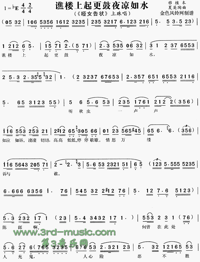 �S���������ҹ����ˮ(ʮ�ּ�����)1