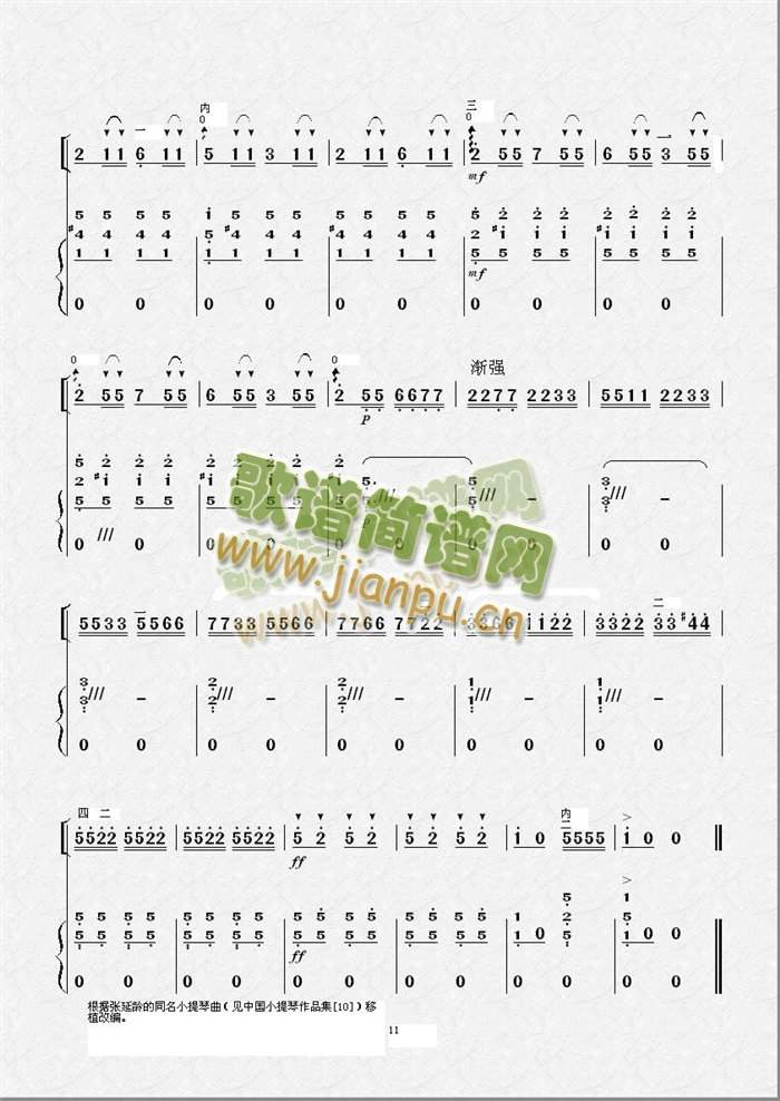 �g��(l�� )���B�u��(ch��ng)(�����V)11