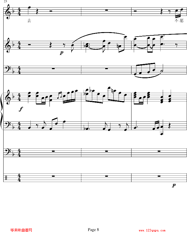 ��֪-b����b(����V)8