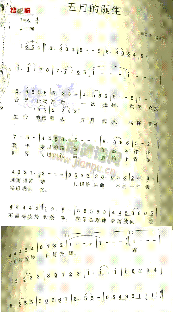 ���µ��Q��(���ָ��V)1