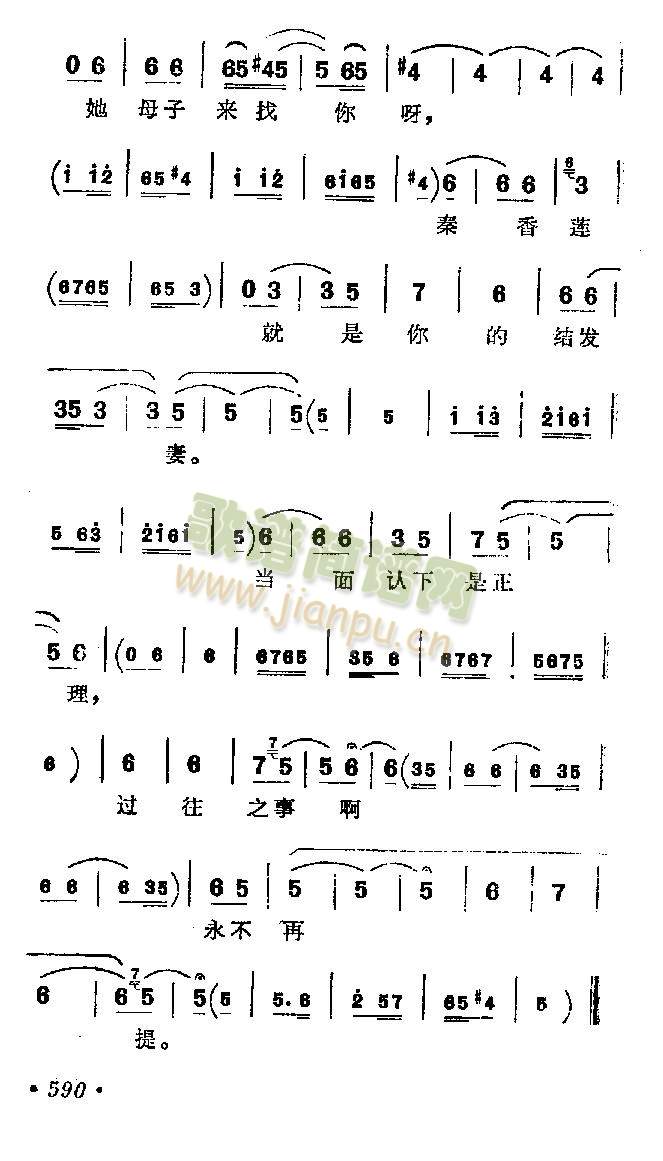 ����R����Ҫ���鼱(����)3