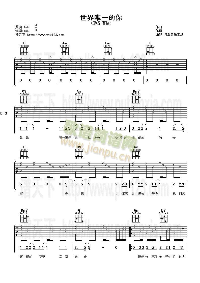 ����Ψһ����(�����V)1