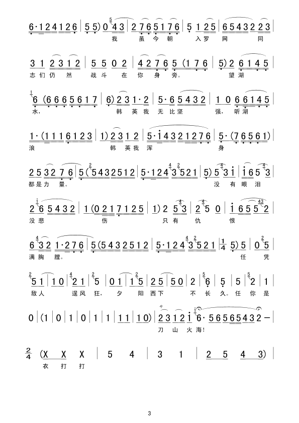 �](m��i)���ۜI���](m��i)�б���(���ָ��V)3