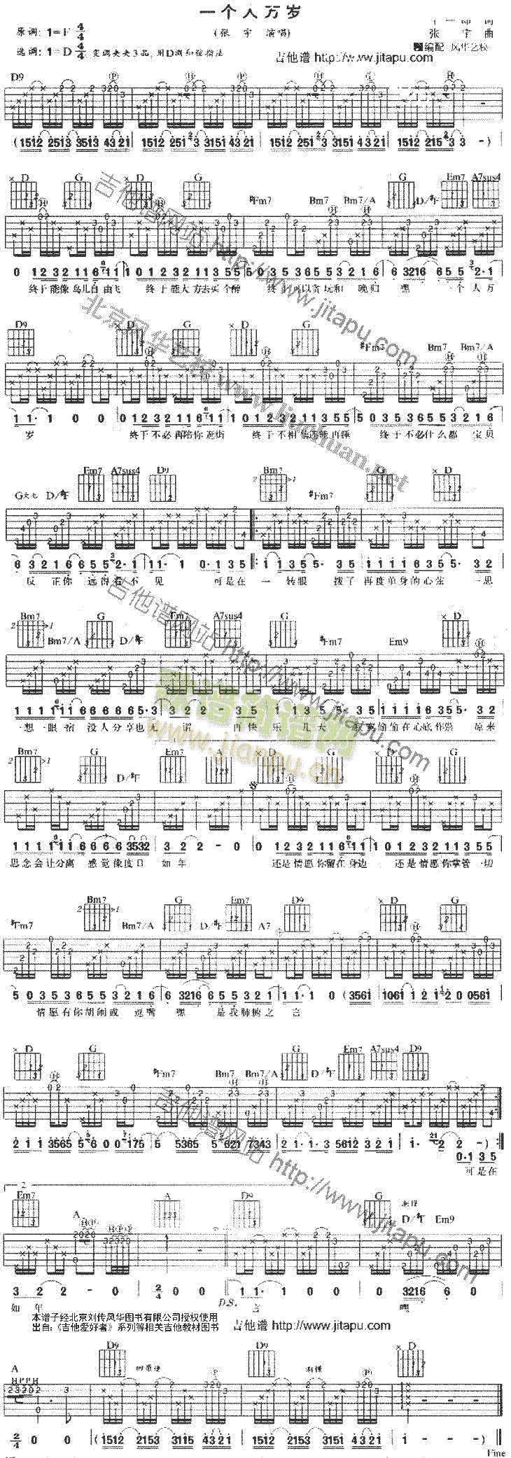 һ��(g��)���f(w��n)�q(�����V)1