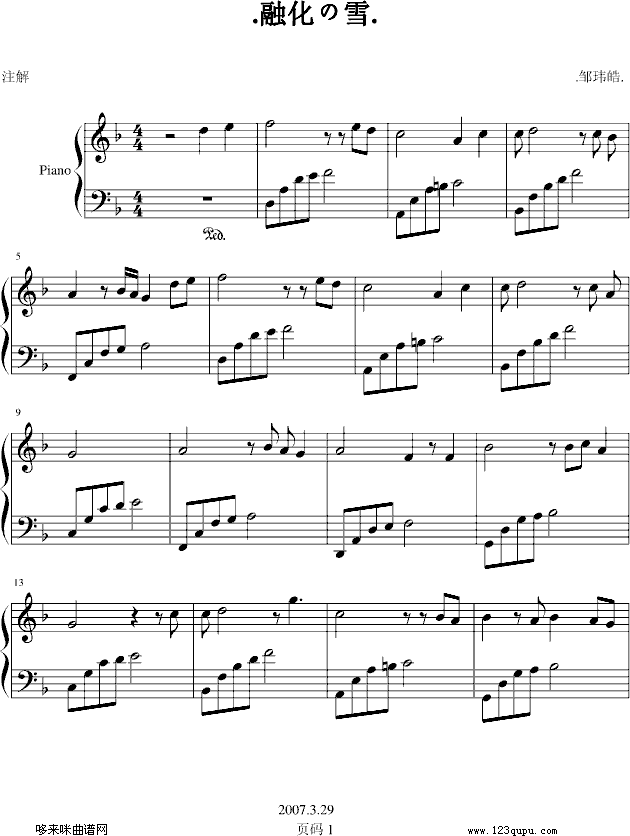 �ڻ���ѩ)-�t������`��o(����V)1