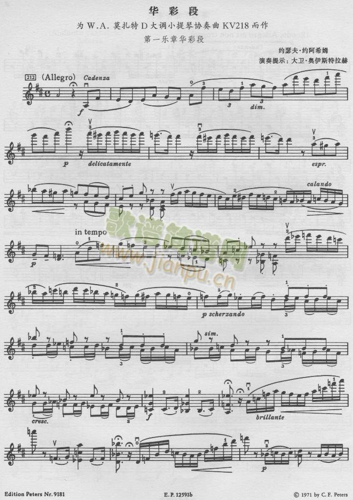 �A�ʶμs�ַ򡤼y��ϣķ(����)1