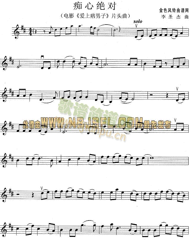 �V�Ľ^��(С�����V)1