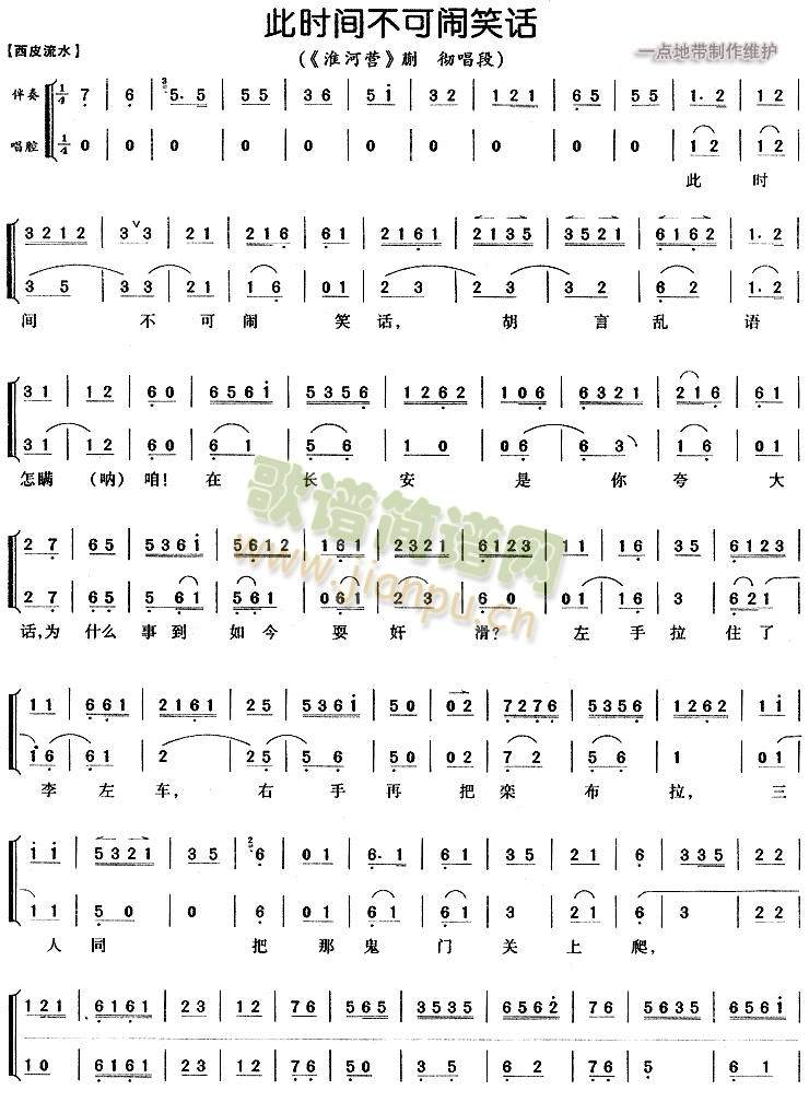 �˕r(sh��)�g�����[ЦԒ(hu��)2(����)1