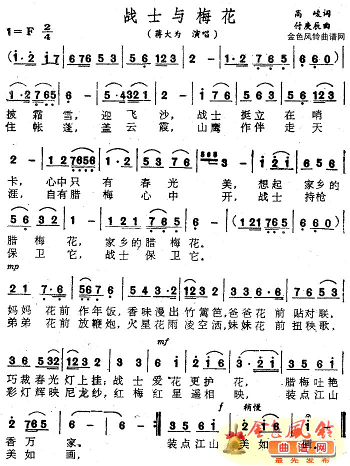 ��ʿ�c÷��(���ָ��V)1