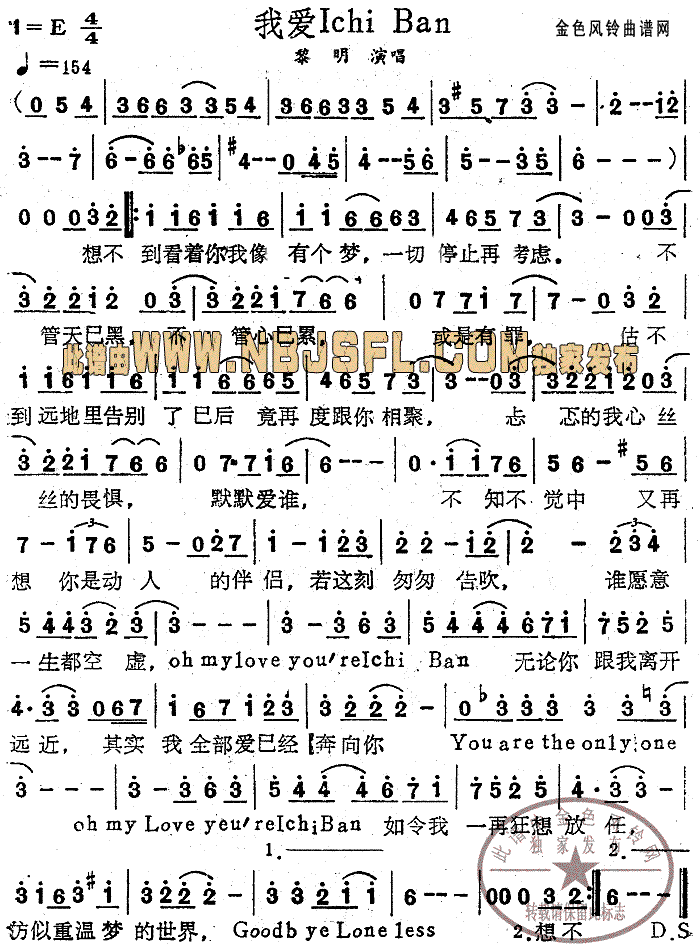 �Ґ�(��i)IchiBan(Ӣ�ĸ��V)1