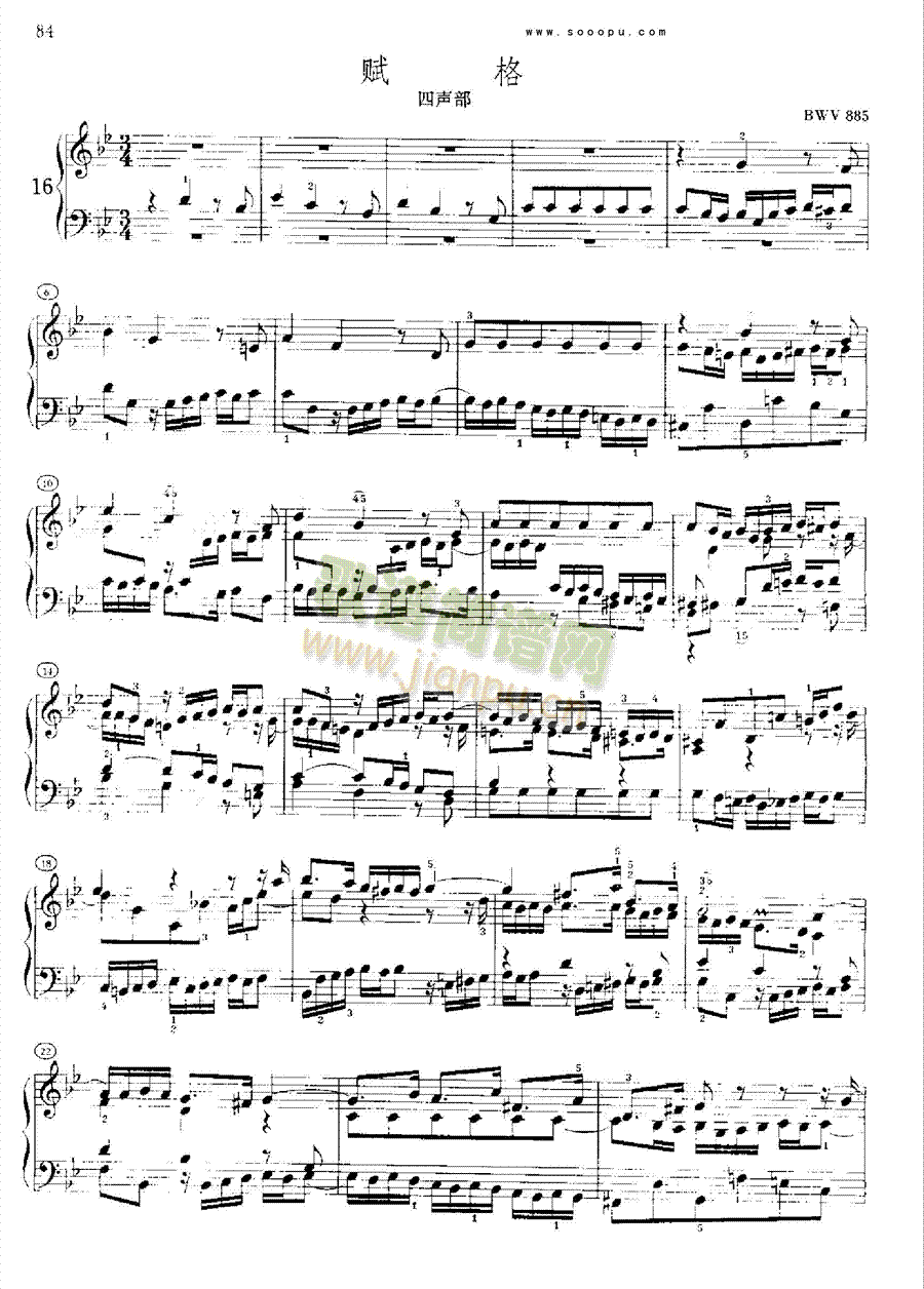 �ͺ�ƽ���������ڶ��Ե�16���I�P(p��n)�(l��i)���(������(l�� )�V)3