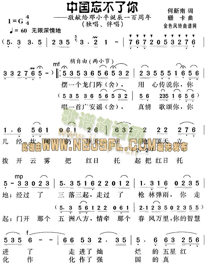 ��Сƽힸ�:�Ї���������(ʮ�ּ�����)1