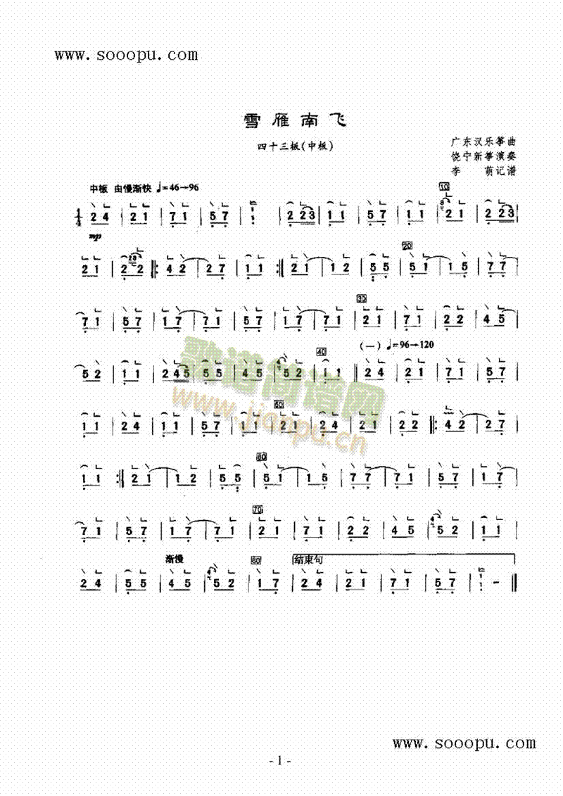 ѩ�����w��(l�� )�(l��i)�P��(������(l�� )�V)1