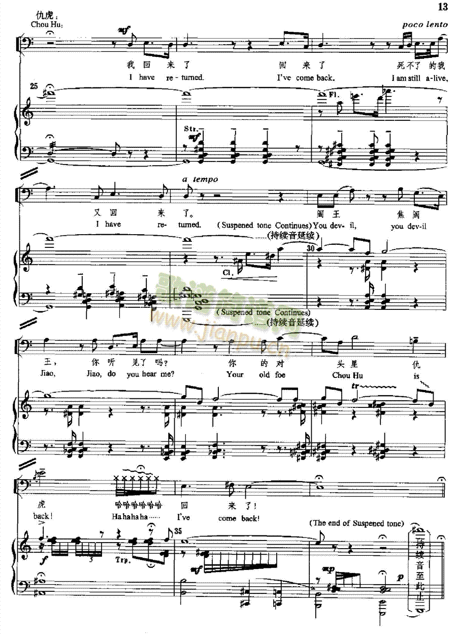 ԭҰ�����(l��i)��ٰ����V(����V)13