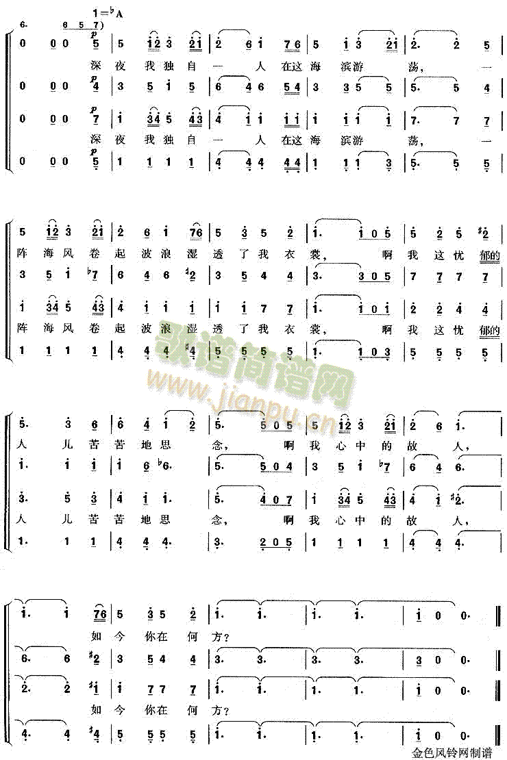 ���I֮��(�ϳ��V)3