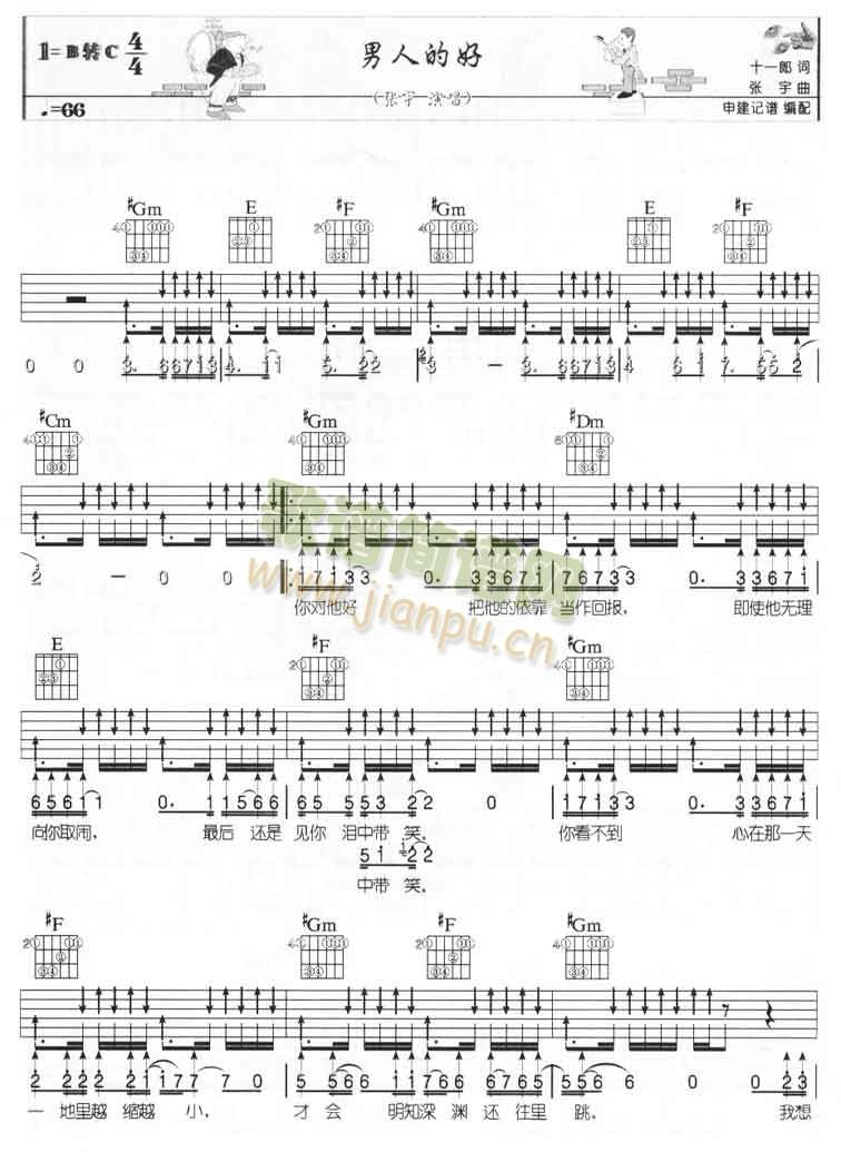 ���˵ĺ�(�����V)1