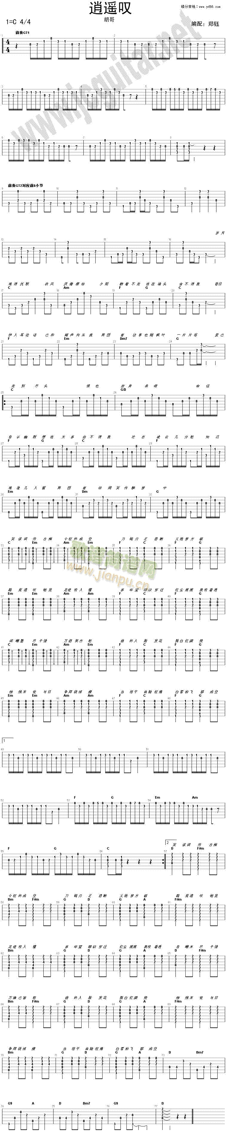 ���b�@(���ָ��V)1