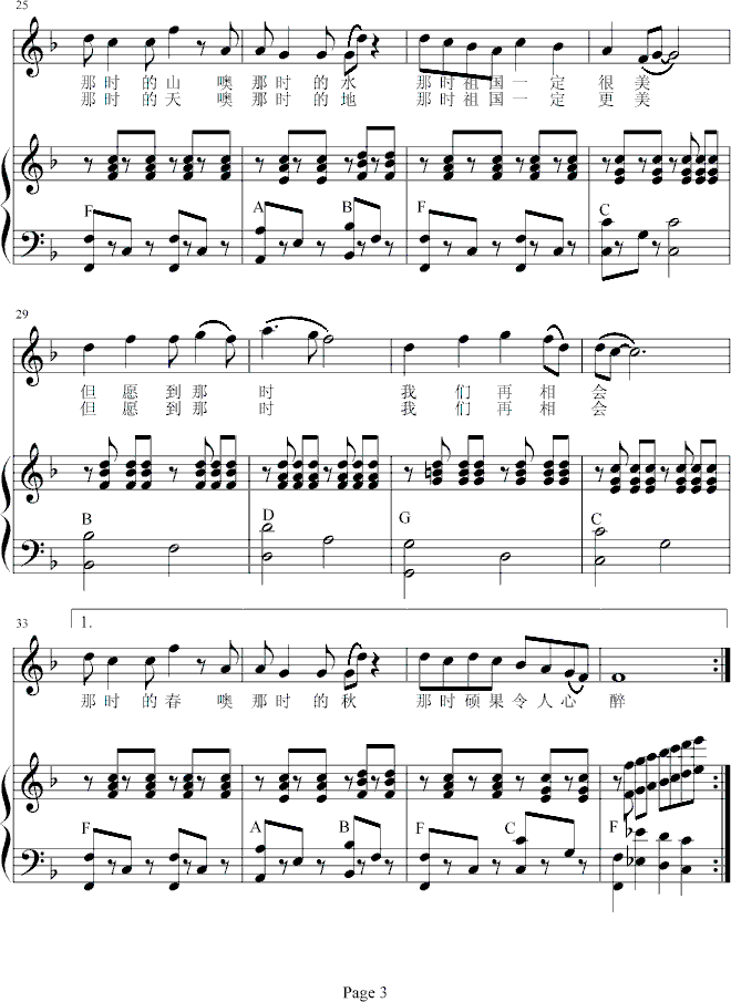 ��ʮ���������(hu�� )(����V)3