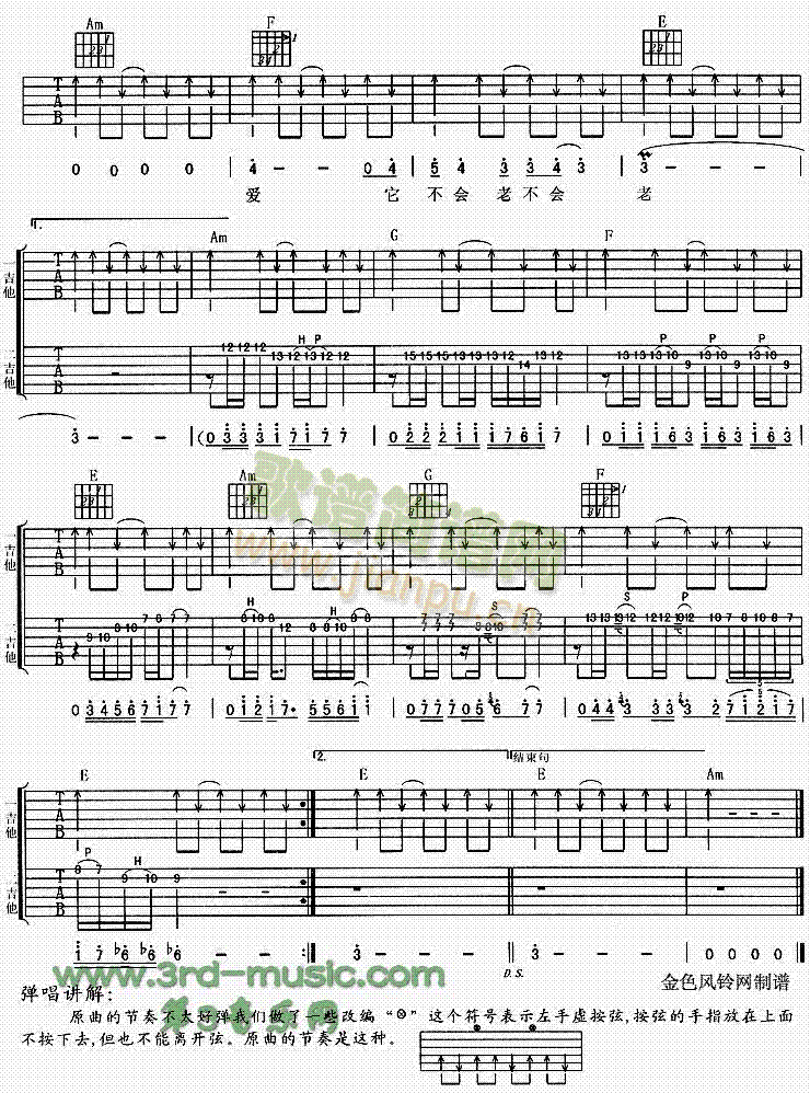 ��������(�����V)3