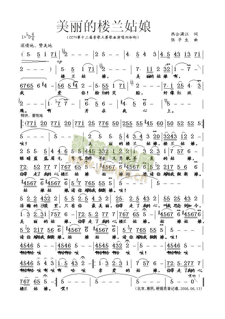 �����Ę��m����(���ָ��V)1