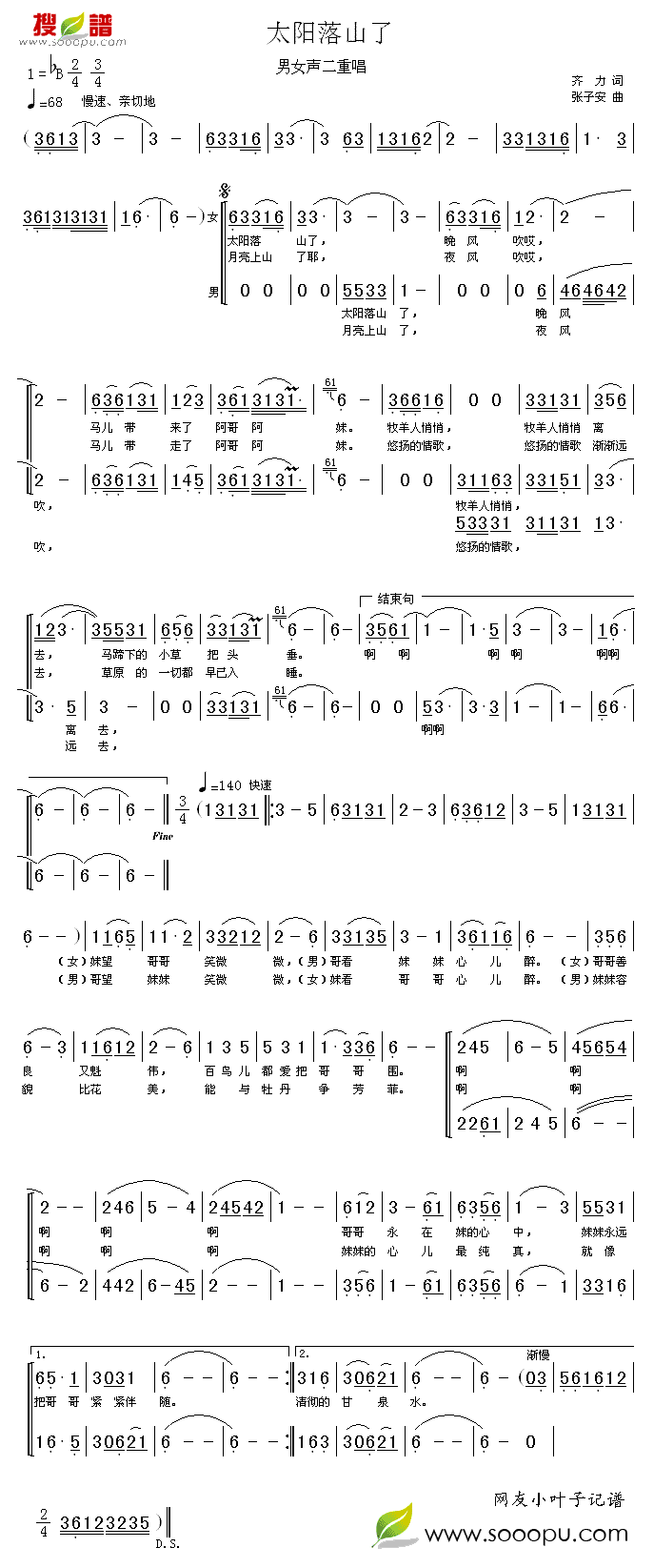 ̫�(y��ng)��ɽ��(���ָ��V)1