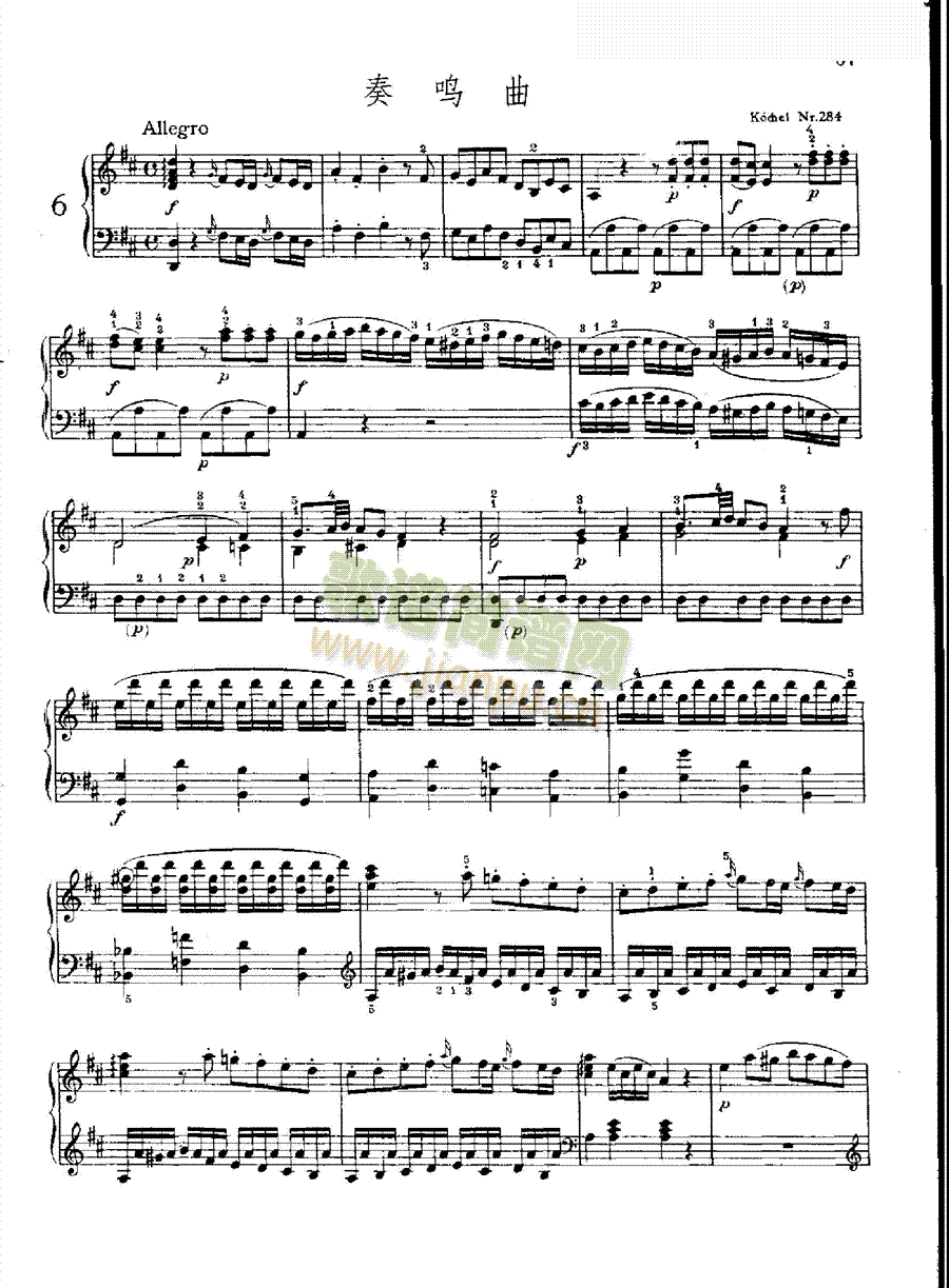 ���Q��Nr.284�I�P(p��n)�(l��i)���(����V)1