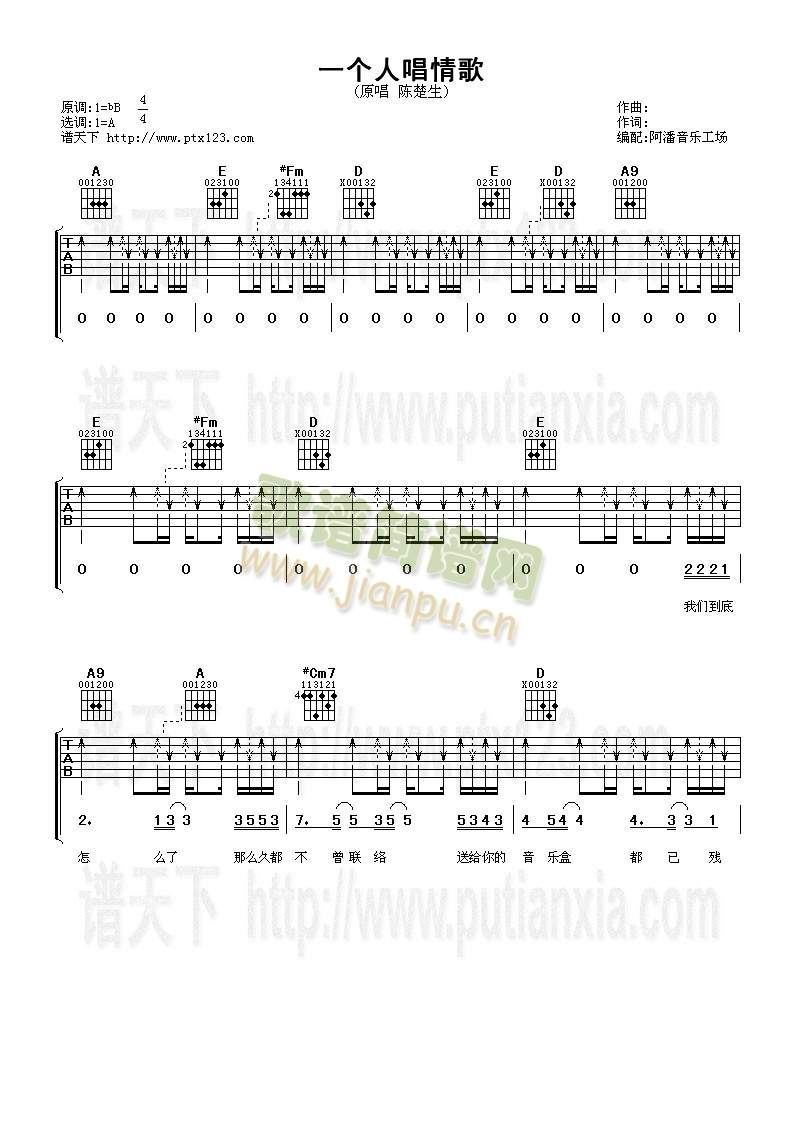 һ��(g��)�˳����(�����V)1