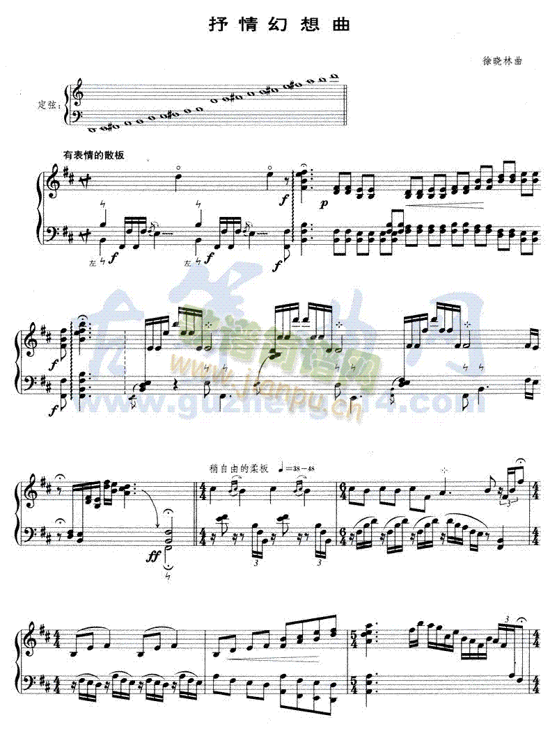 ���������(�Ź~�P���V)1