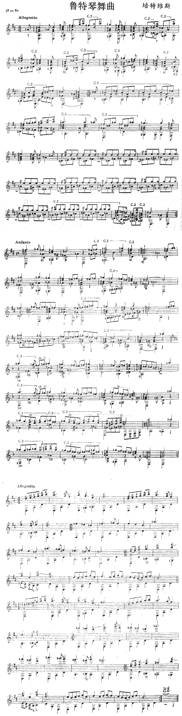 ����������(�����V)1