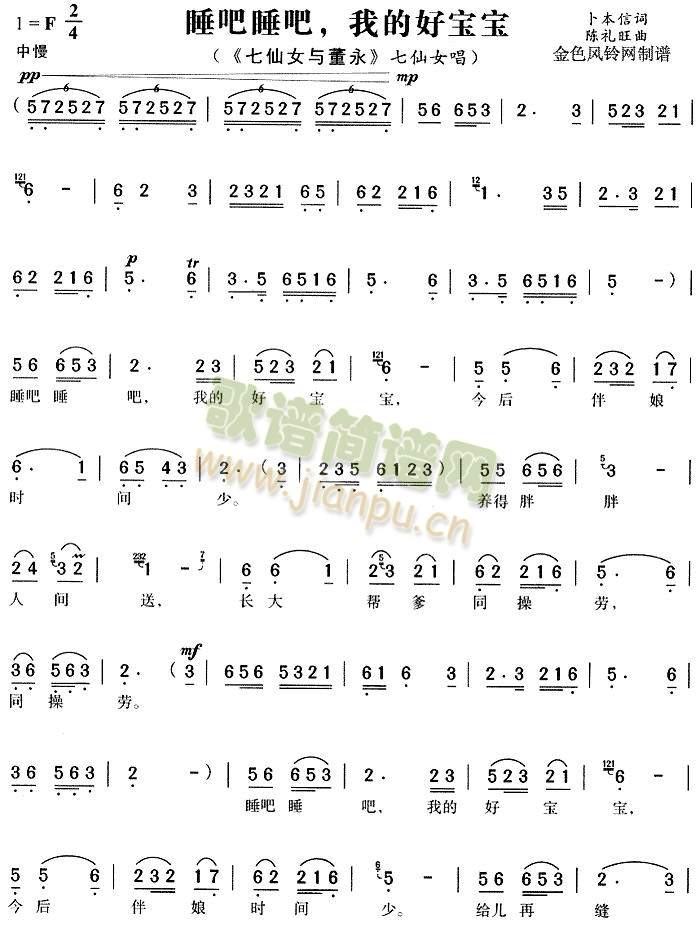 ˯��˯���ҵĺÌ���2(����)1