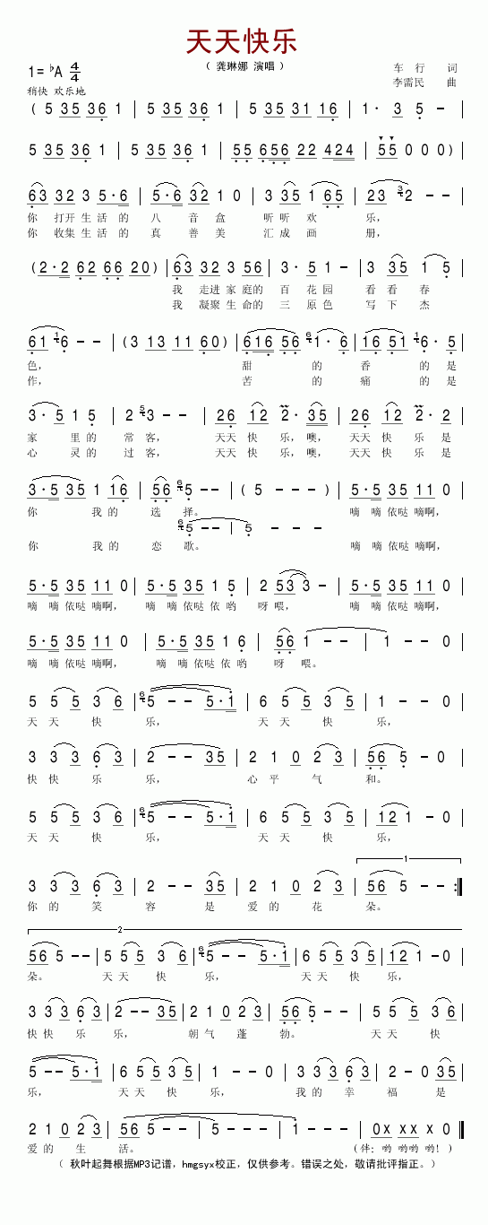 ����옷(l�� )(���ָ��V)1