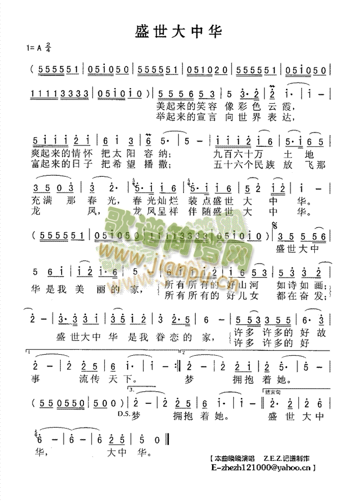 ʢ�������A(���ָ��V)1