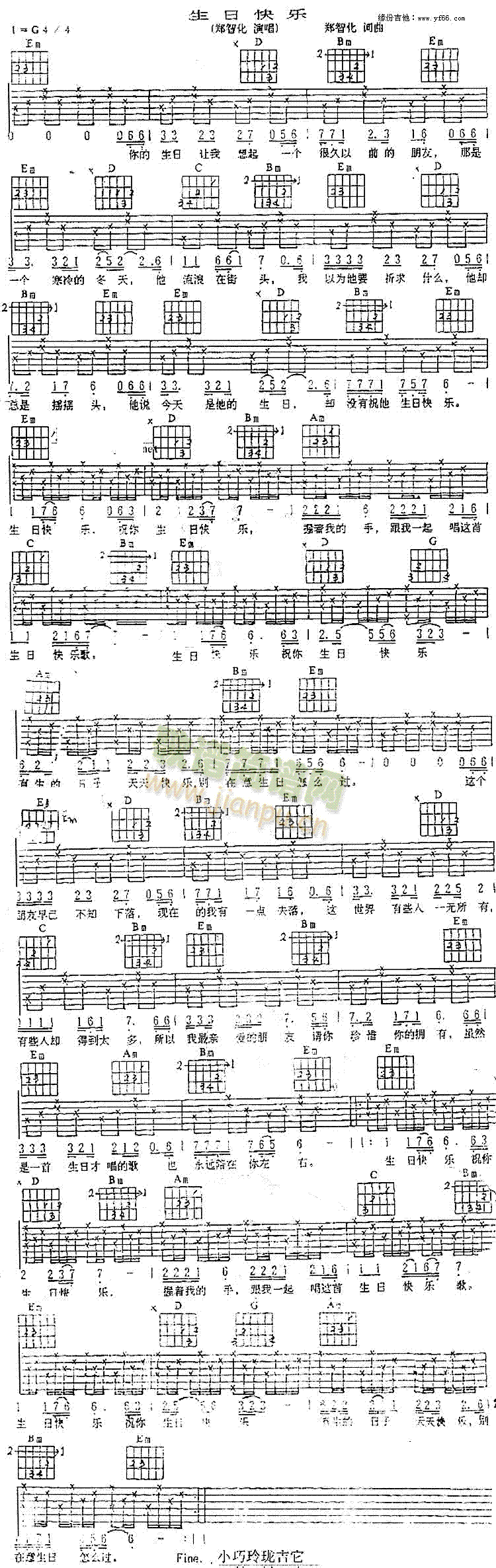 ���տ옷(l�� )(���ָ��V)1