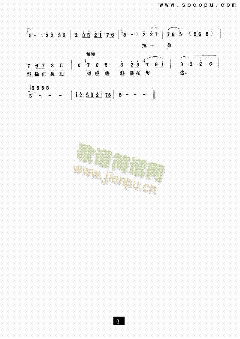 �L(f��ng)����ů�G�(y��ng)�졪�����(l��i)�����V(������(l�� )�V)3