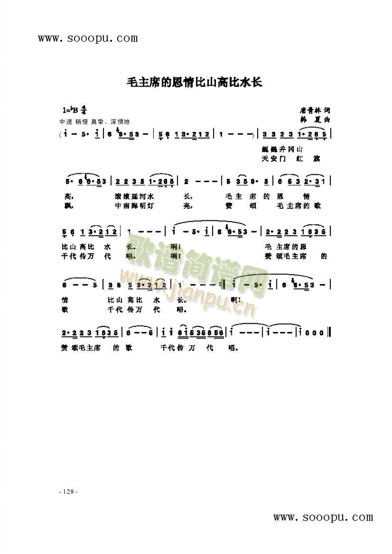 ë��ϯ�Ķ����ɽ�߱�ˮ�L(ch��ng)�����(l��i)��(ji��n)�V(������(l�� )�V)1