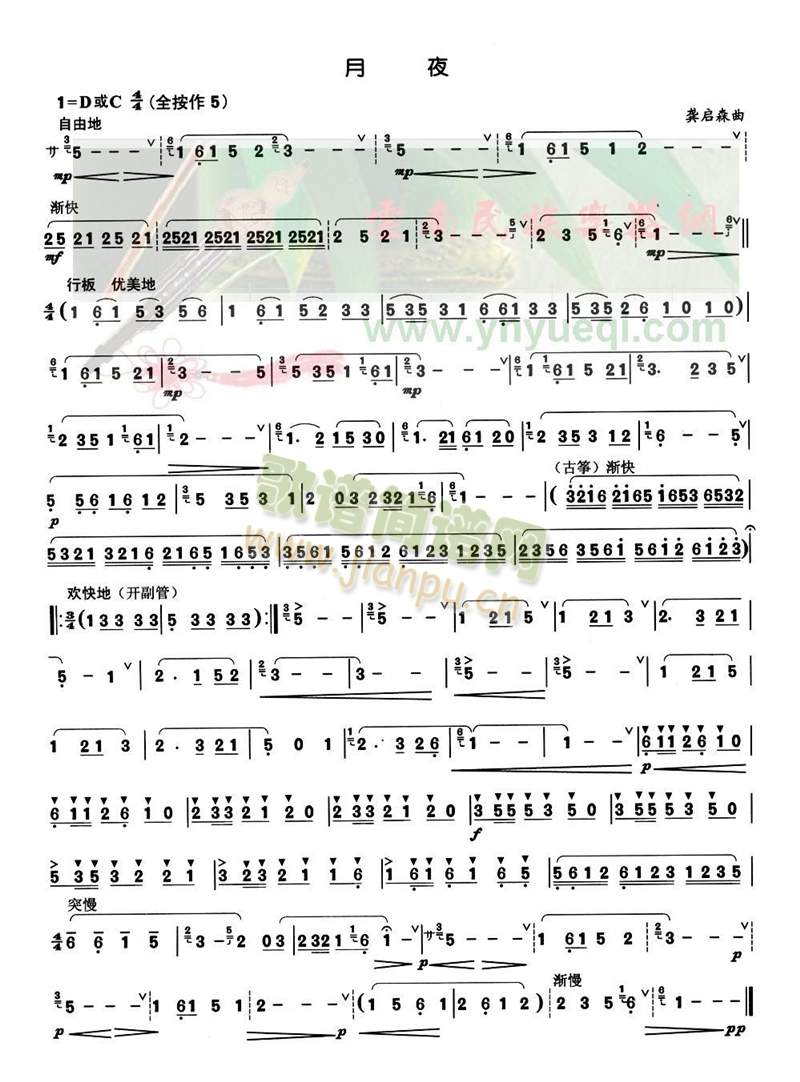 ��ҹ(���J�z�V)1