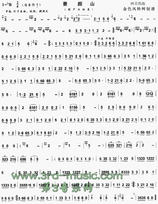 ���Hɽ(�Ѻ��V)1