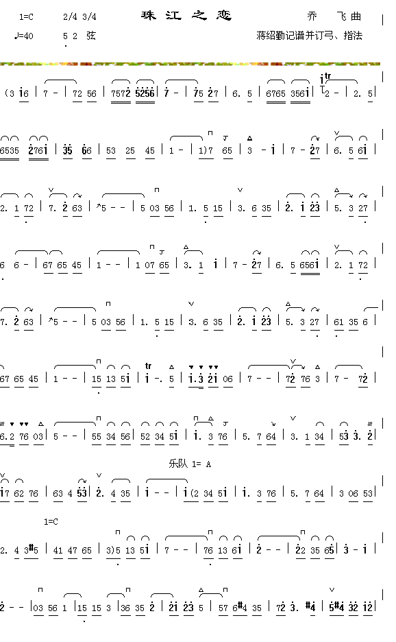 �齭֮��+؛�ɓ�(���ָ��V)1