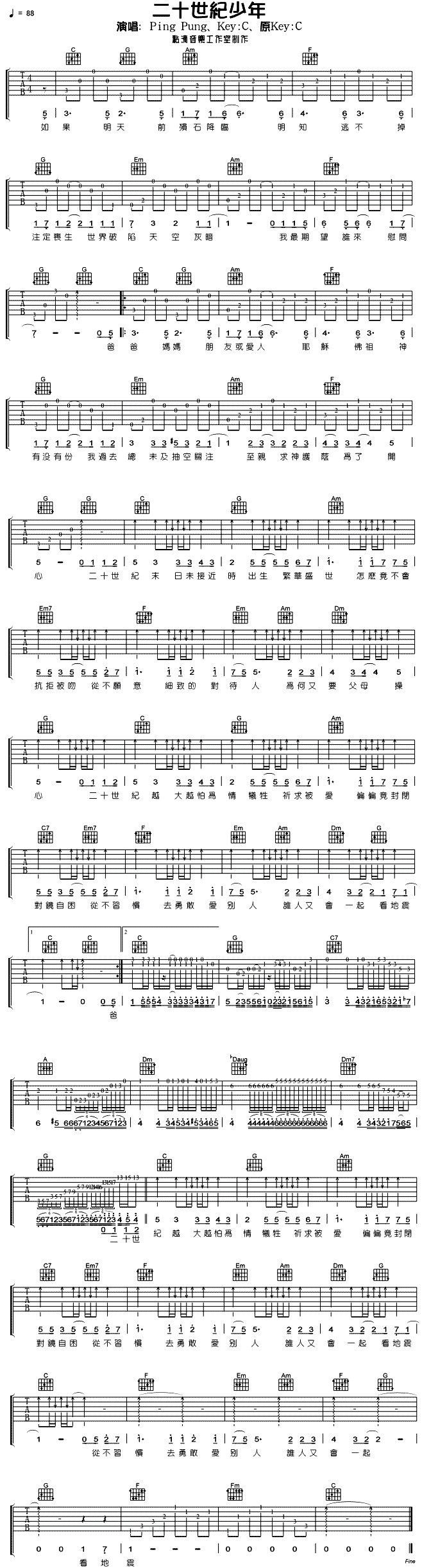 ��ʮ���o����(�����V)1