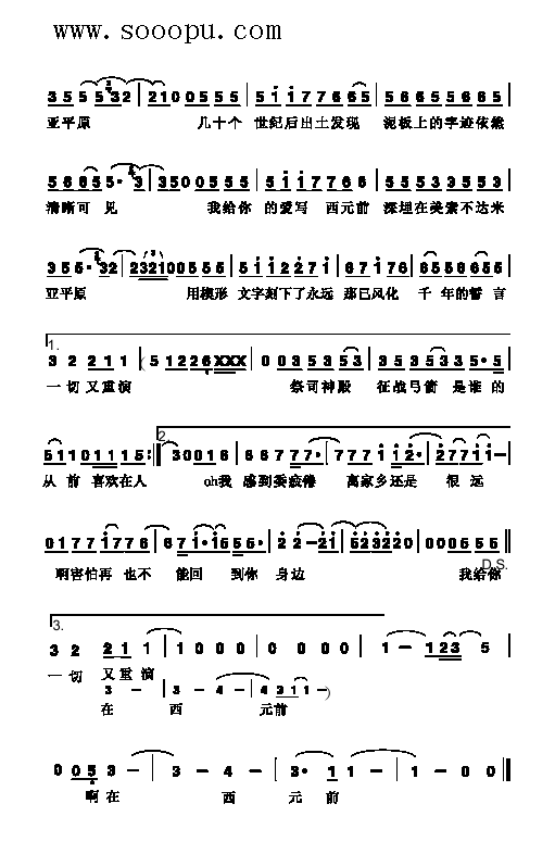 ��(��i)����Ԫǰ(���ָ��V)1